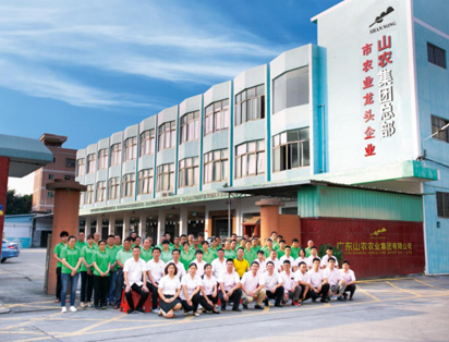 山农农业集团